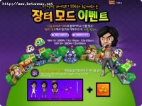 케로로파이터, 장터모드 와 우주탐정 556 업데이트