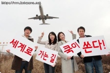 KT QOOK, 세계여행 이벤트 진행