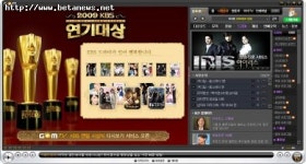 곰TV, 공중파 연말 시상식 VOD 서비스 실시