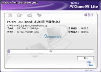 외장 HDD ‘이제 디자인으로 말한다’, LG전자 익스프레스 XD3