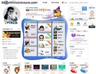 엔플레이, 엔터플 PC방 프리미엄 혜택 계약