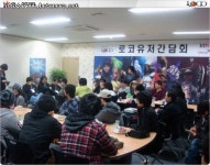 로코, 첫 유저간담회 종료