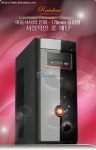 베스텍씨앤씨, 꽃패턴 적용한 레인보우 PC케이스 출시