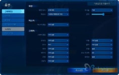 렉스텍 블랙라벨 GTS250 트릭, PC 초보도 오버클럭 OK!