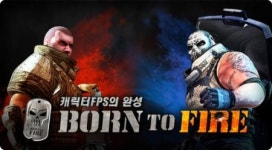 본투파이어, 프론티어 테스트 돌입