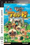 PSP, 몬헌일기 따끈따끈 아이루마을 발매