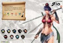 게임아지트, PC방 바탕화면의 디자이너 DCM플러스 무료 서비스