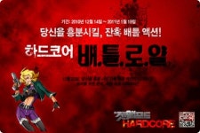 겟앰프드 시즌4, 사상 최대 프로모션 실시