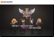 [동영상] 그랑에이지, 에프엑스만의 특별한 스킬 공개
