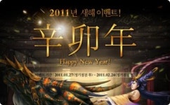 초이락, 게임포털 놀토 풍성한 선물 챙기세요