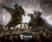 절대 군주 징기스칸 귀환! MMORPG 천하통일 위해 돌아왔다!