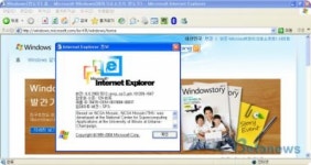 구닥다리 IE6 잘 가~ IE9으로 갈아타야 하는 이유는?