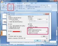 학교서 발표 잘 하는 ‘멋진 선배’ 되고 싶다면?