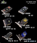 ‘좀 더 나은 PC 환경을 위한 그래픽카드’ 엑슬 지포스 시리즈 뜬다