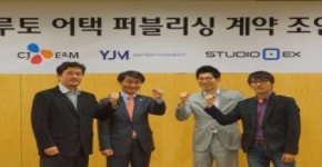 넷마블, 플루토어택 글로벌 판권 획득