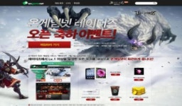 온게임넷, 레이더즈 채널링 서비스 시작