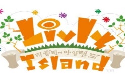 日서 화제됐던 그 게임, YNK코리아 통해 국내 공개된다