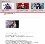 여풍당당 블레이드 앤 소울, 무협에 신선한 바람