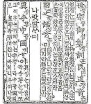 영어만 알던 PC·스마트폰, ‘한글’ 어떻게 깨우쳤을까?