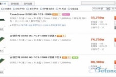 ‘다다익선’ 메모리, 믿을 수 있는 브랜드 ‘팀그룹’으로!