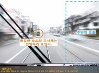 박초월의 사진이야기(2), 시선을 끄는 사진촬영기법 10가지