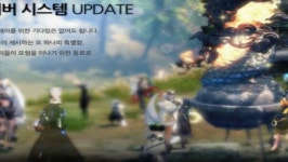 블레이드앤소울, 7th waves 남은 콘텐츠는 무엇?