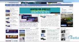 아직도 인터넷 익스플로러 8 쓰세요?