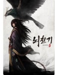 라이브플렉스, 네오위즈게임즈와 손 잡았다