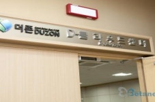 한국의 구글, 더존IT그룹 강촌 캠퍼스를 가다!