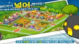메이플스토리 빌리지, 새로운 콘텐츠로 봄맞이 새단장