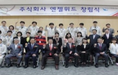 캐논코리아 비즈니스 솔루션, 자회사 ‘엔젤위드’ 창립식 진행