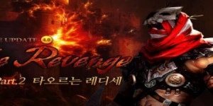 DK온라인, 전쟁의 격전지 타오르는 레디세 공개