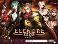 엘레노사가, 안드로이드 순위권 노린다