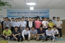 120여개의 창업팀 배출한 개발자 지원센터 오션개관 3주년