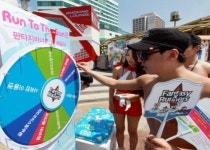 판타지러너즈, 해운대 릴레이 프로젝트 성황리 종료