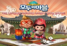 ‘모두의마블’ 한국맵 추가, 상위등급 S클래스 카드도 등장