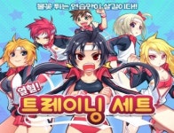 ‘팡야’ 신규 의상 아이템 출시, 가을 운동회 느낌 물씬
