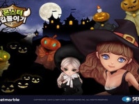 넷마블 ‘몬스터 길들이기’, 할로윈 맞이 특별 이벤트 준비해