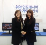 한빛소프트, 인도네시아 메가서스 인포테크와 수출 계약