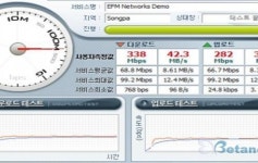 이에프엠네트웍스, 802.11ac 시연 행사 개최