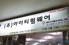 이에프엠, ipTIME으로 802.11ac의 성능 입증했다