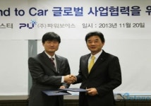 한라마이스터, 음파 활용한 데이터 연동 기술 적용 내비게이션 개발