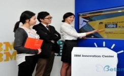 한국IBM, 중소 파트너사와 솔루션 체험 센터 열어