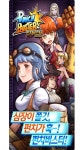 액션 레이싱 게임 펀치버스터, 사전 등록 시작