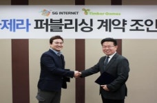 에스지인터넷, 팀버게임즈 ‘아제라’ 퍼블리싱 계약
