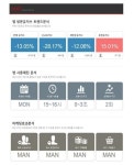 메조미디어,  모바일 광고 트래킹 솔루션 엠에이티(MAT) 정식 오픈