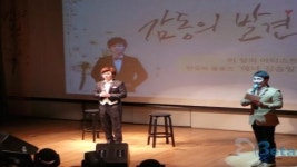 KT, 올레스퀘어에서 감동의 발견 콘서트 개최