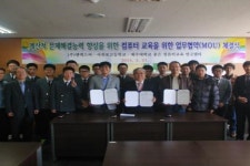 컴퓨터 교육지원사업 실시하는 엔엑스씨, 제주의 미래 인재 양성