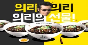 NHN블랙픽의 아스타,  신규 콘텐츠 난전 공개