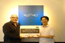 게임인재단, 레드사하라 스튜디오와 기부금 약정서 교환